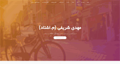 Desktop Screenshot of mehdisharifi.com