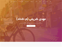 Tablet Screenshot of mehdisharifi.com